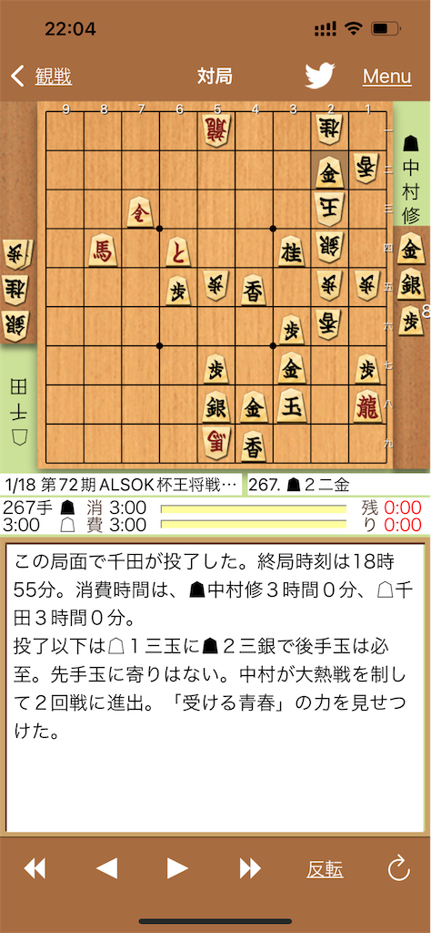 f:id:willemer:20220119023941p:image