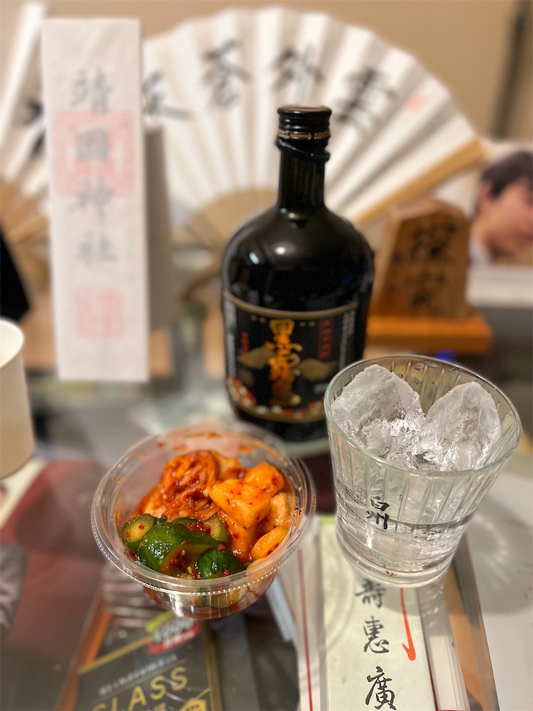 f:id:willemer:20220119023950j:image