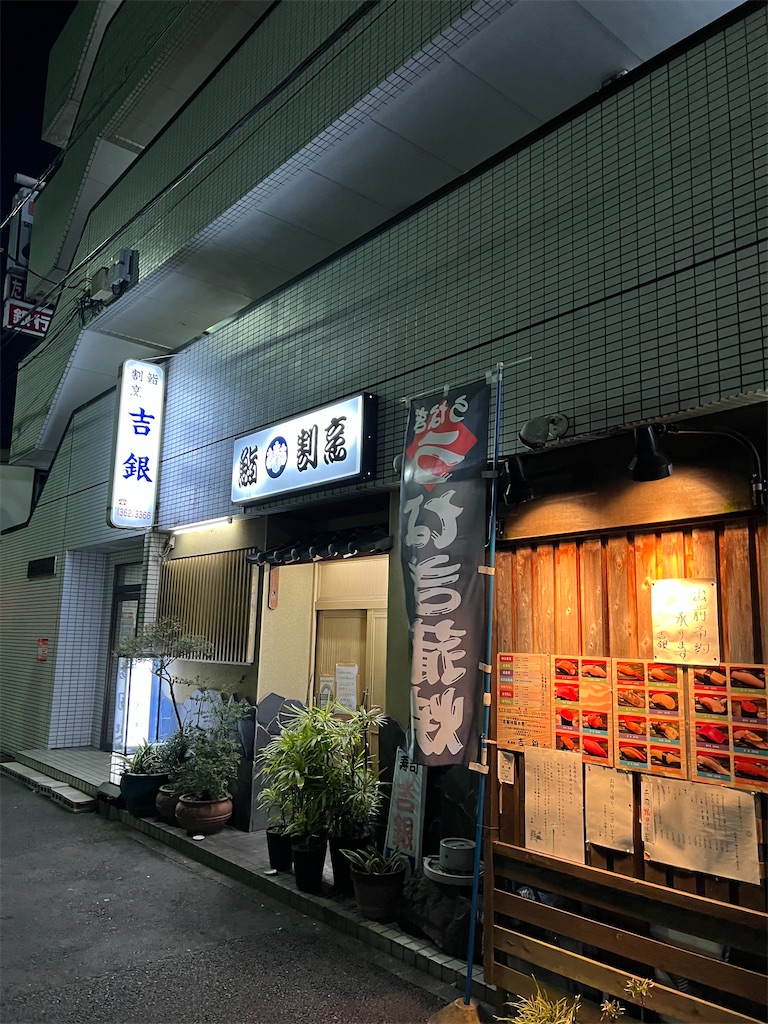 f:id:willemer:20220119023952j:image