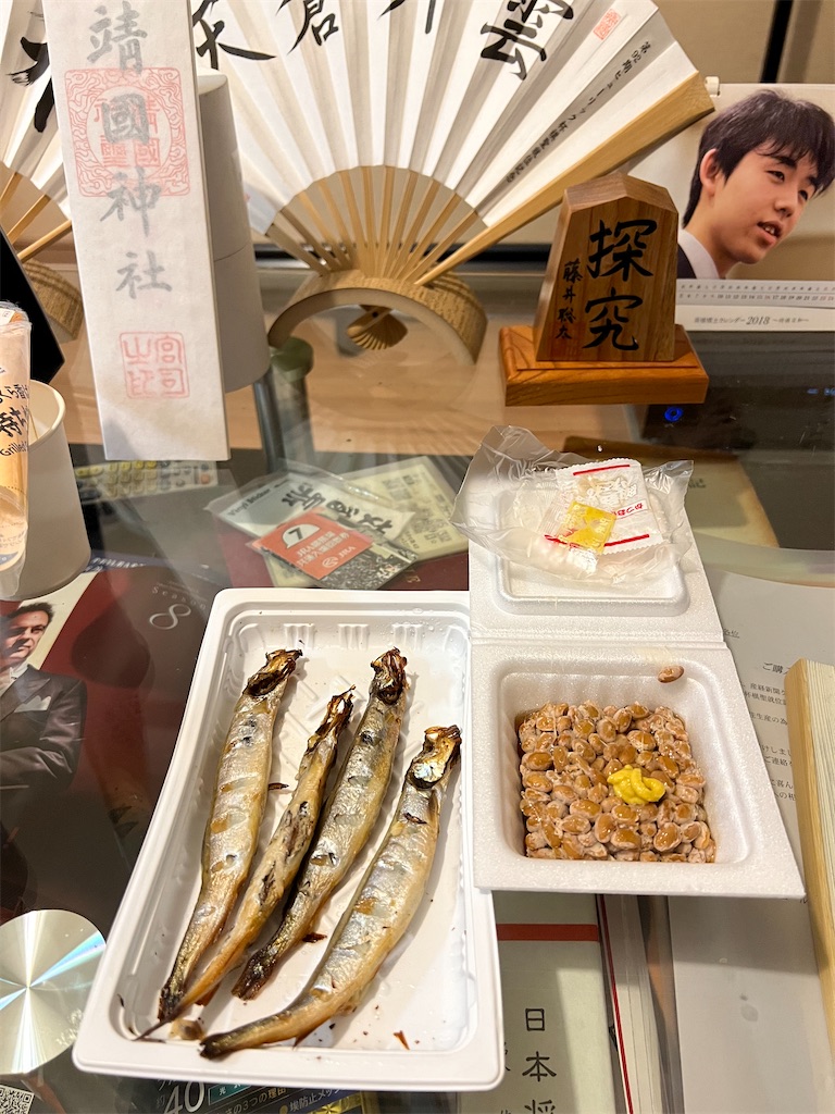 f:id:willemer:20220119023955j:image