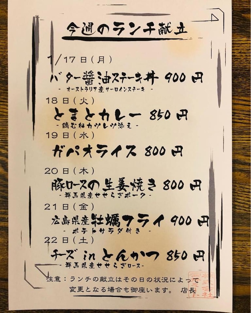 f:id:willemer:20220119024006j:image