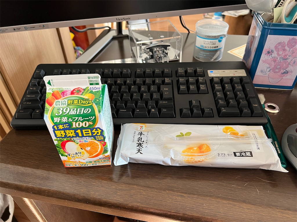 f:id:willemer:20220119024011j:image