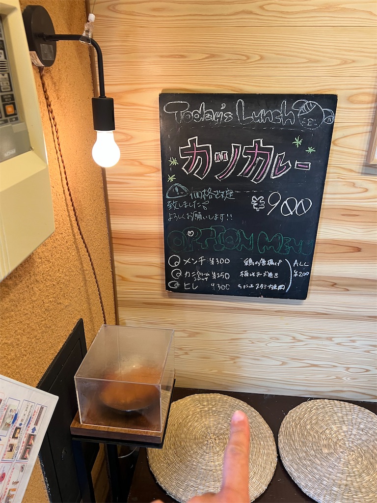 f:id:willemer:20220610105109j:image