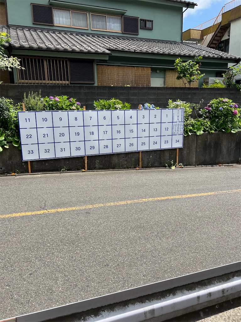 f:id:willemer:20220610105115j:image