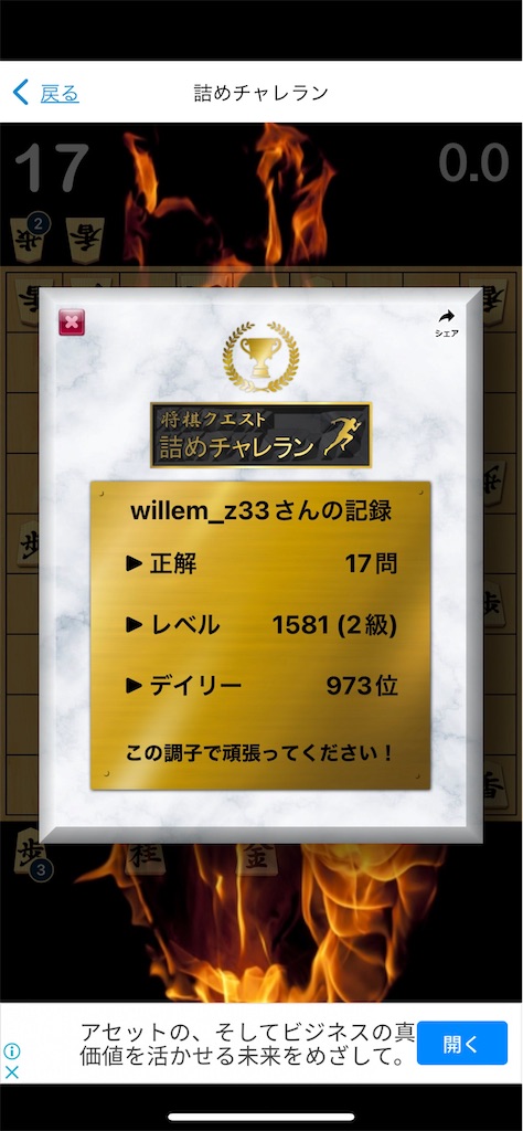 f:id:willemer:20220610105118j:image