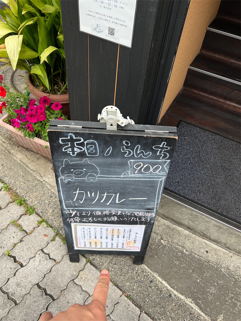 f:id:willemer:20220610105126j:image