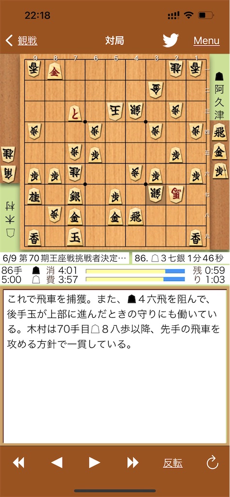 f:id:willemer:20220610105134j:image