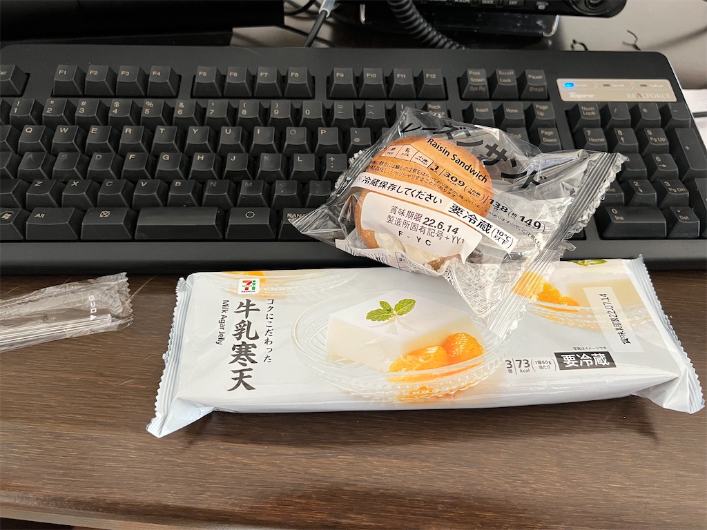 f:id:willemer:20220610105149j:image