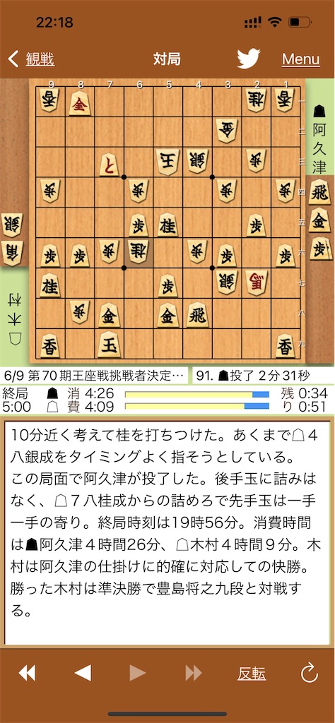 f:id:willemer:20220610105151j:image