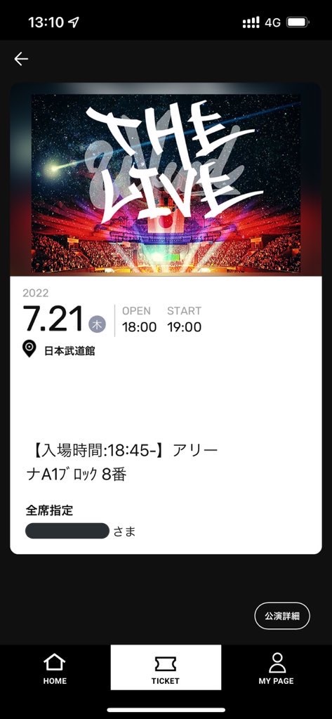 f:id:willemer:20220714100820j:image f:id:willemer:20220714100820j:image