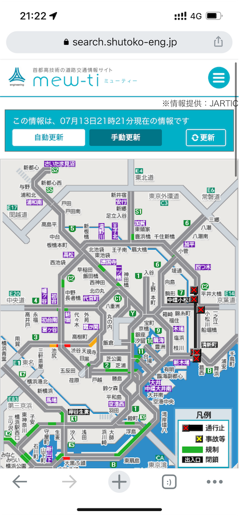 f:id:willemer:20220714100841p:image f:id:willemer:20220714100841p:image