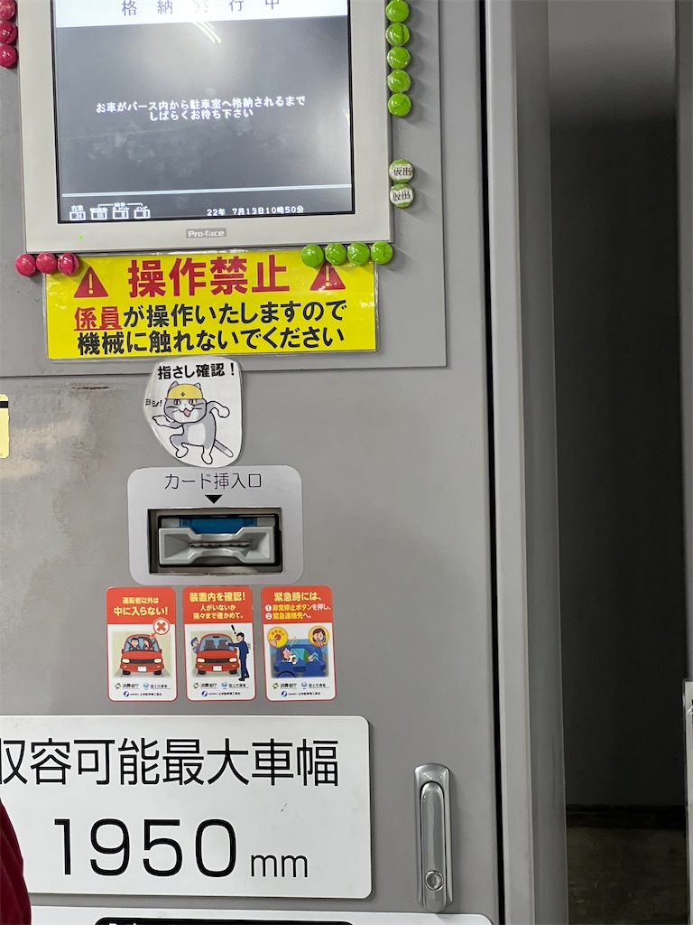 f:id:willemer:20220714100850j:image f:id:willemer:20220714100850j:image