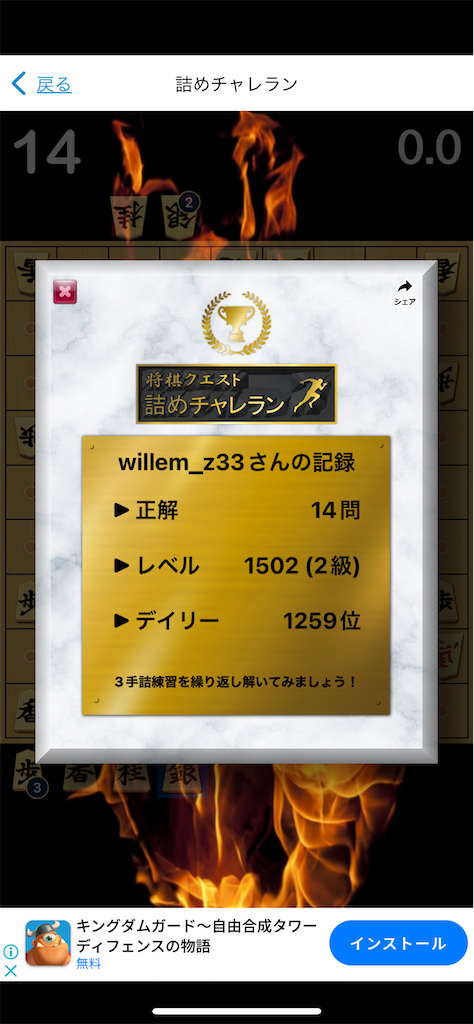 f:id:willemer:20220714101215p:image f:id:willemer:20220714101215p:image