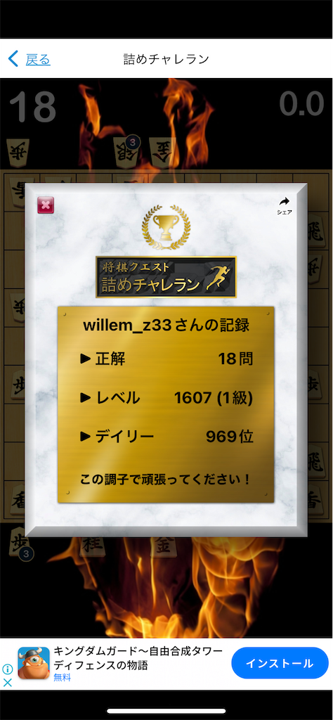 f:id:willemer:20220714101234p:image f:id:willemer:20220714101234p:image