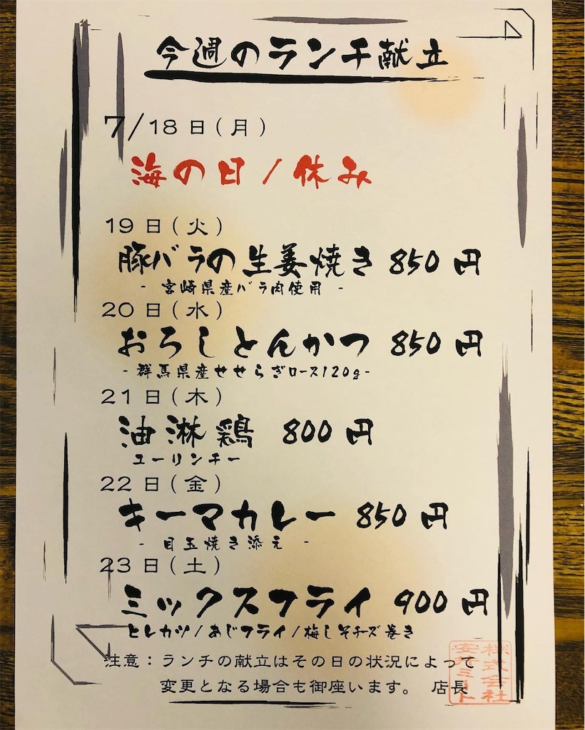 f:id:willemer:20220719010337j:image