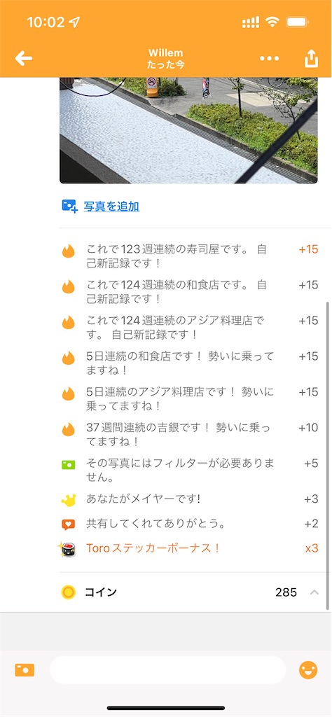 f:id:willemer:20220719010345j:image