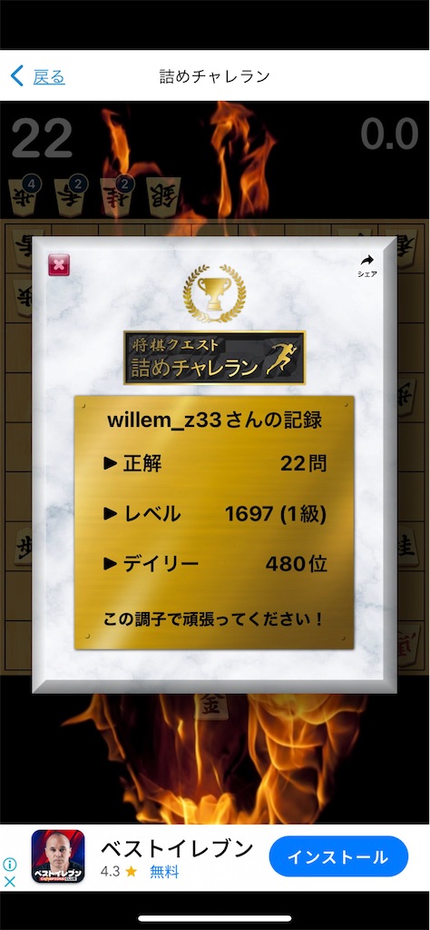 f:id:willemer:20220719010428j:image