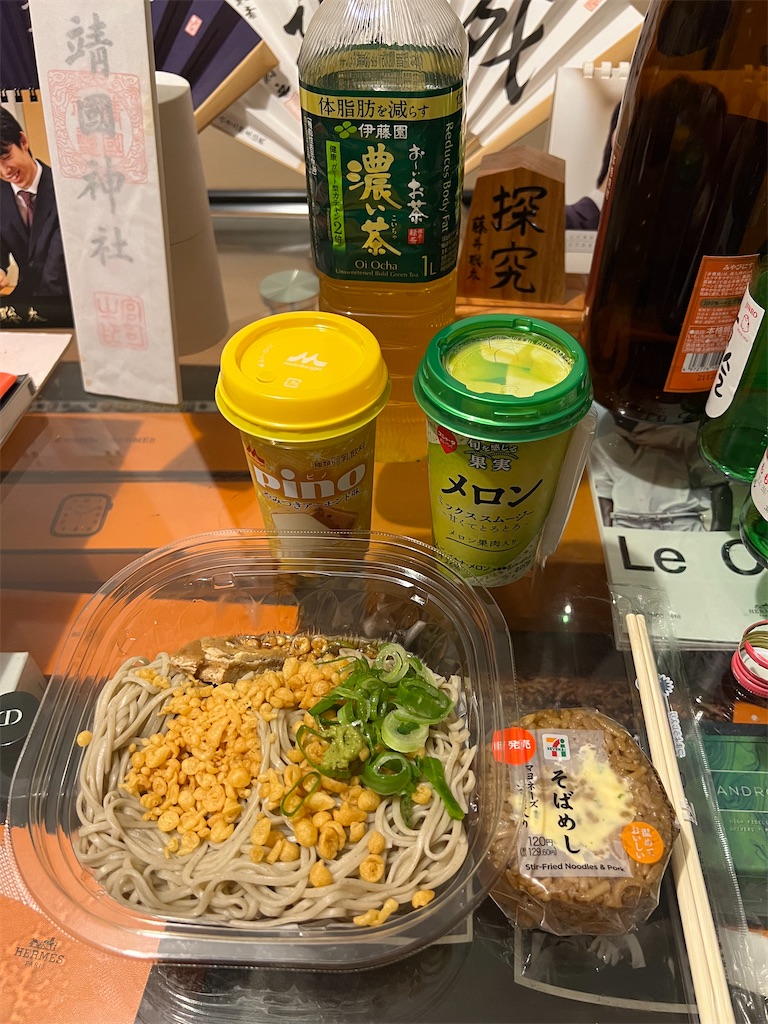 f:id:willemer:20220719033742j:image