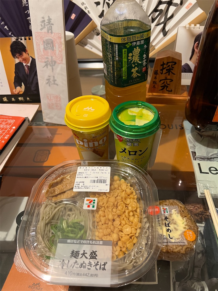 f:id:willemer:20220719033746j:image