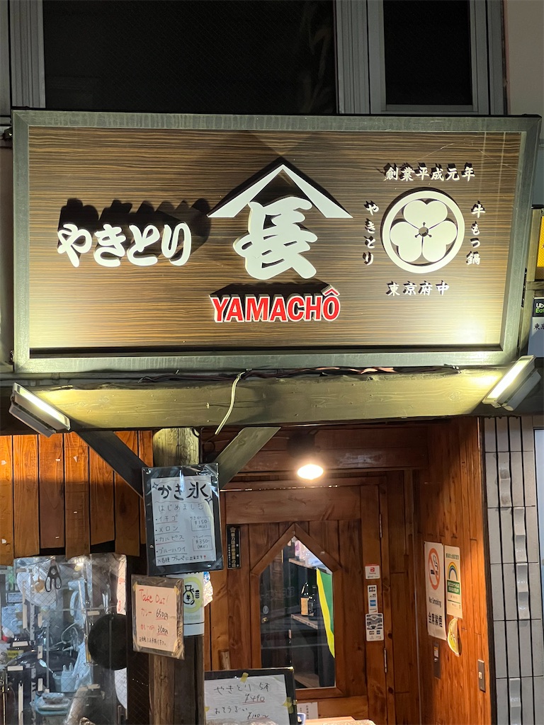 f:id:willemer:20220723220438j:image