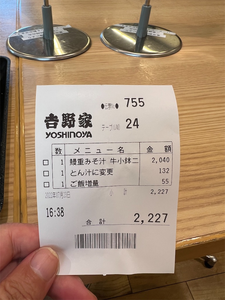 f:id:willemer:20220723220445j:image