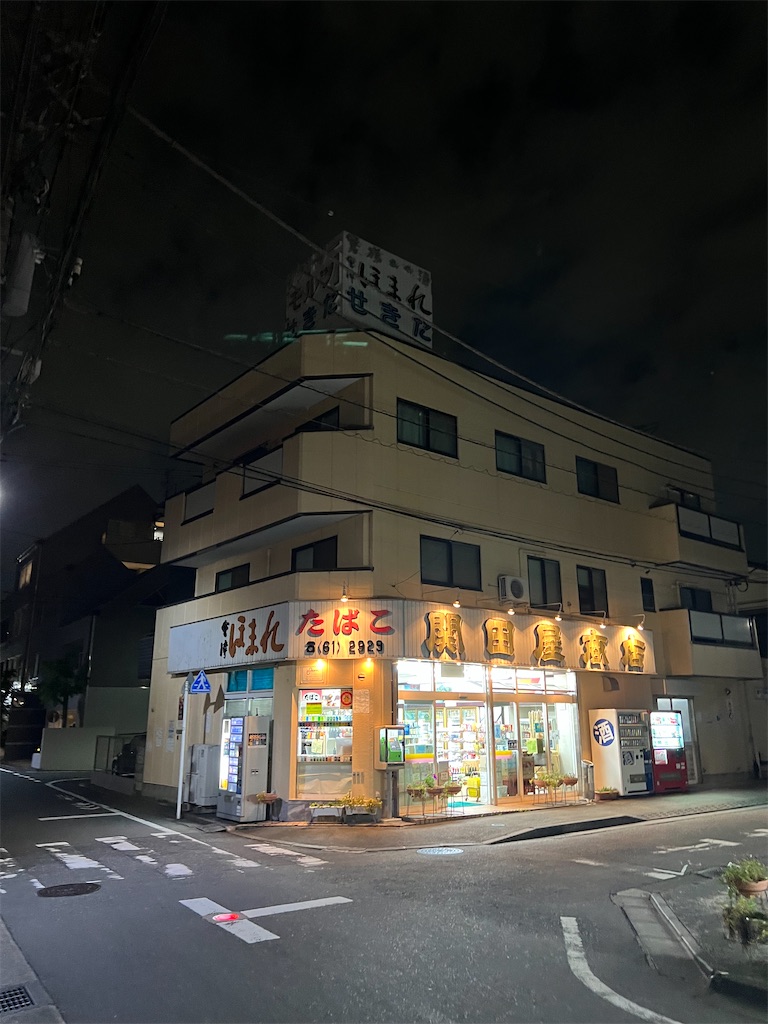 f:id:willemer:20220723220520j:image