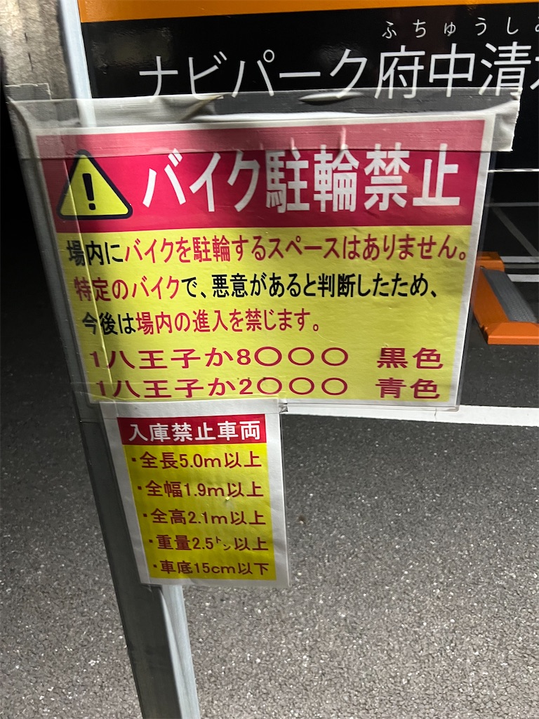 f:id:willemer:20220723221356j:image