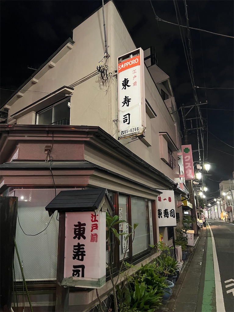 f:id:willemer:20220723221359j:image