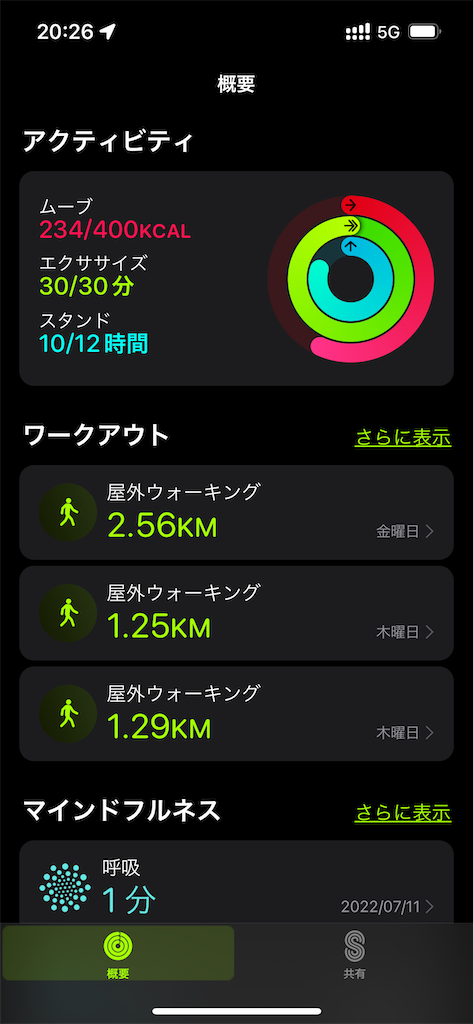 f:id:willemer:20220723221426p:image