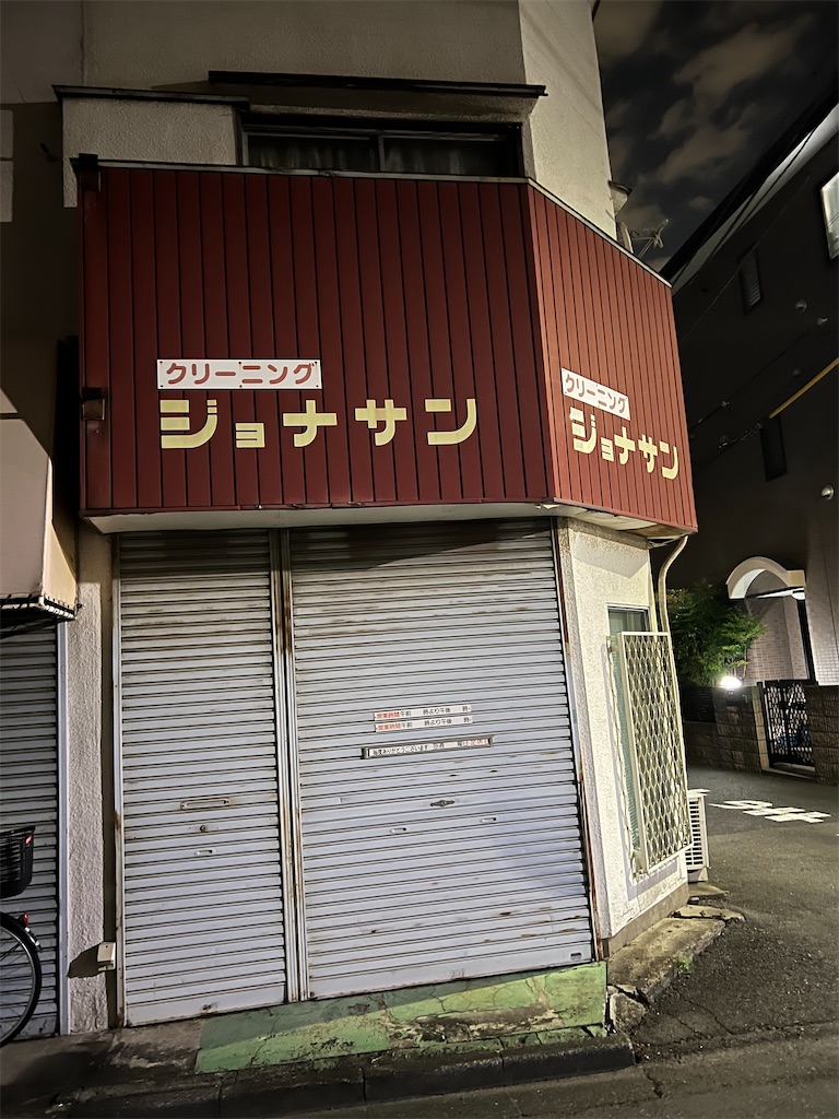 f:id:willemer:20220723221430j:image