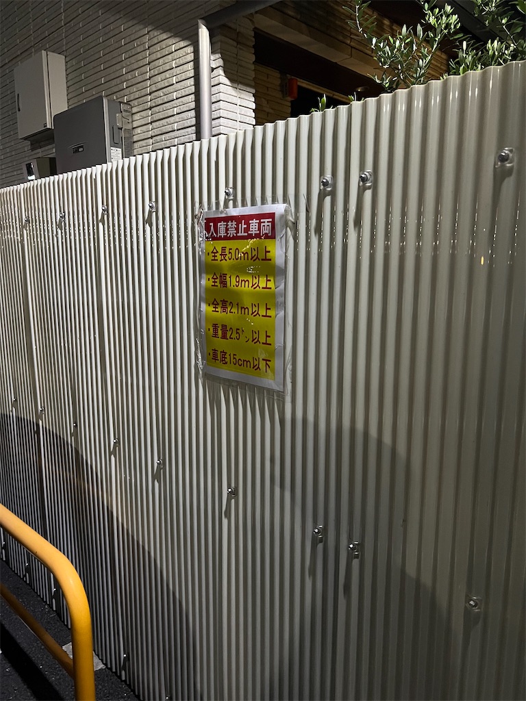 f:id:willemer:20220723221451j:image