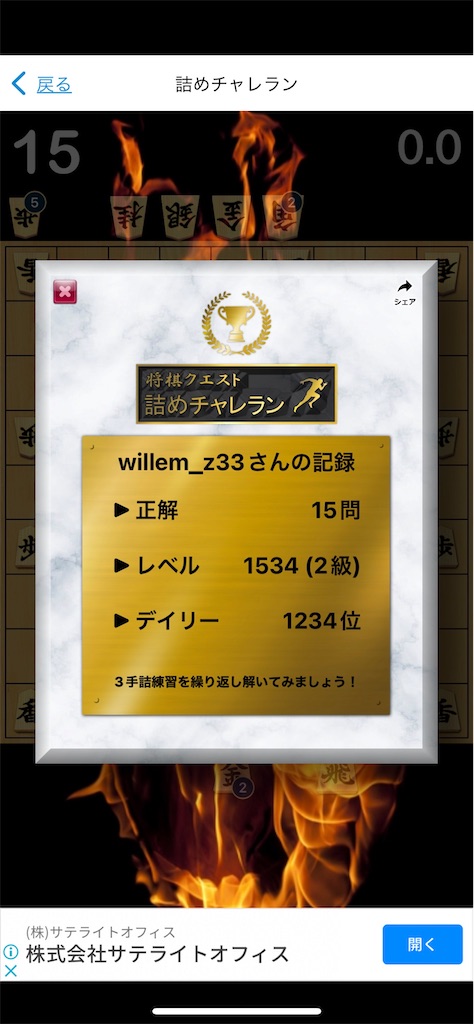 f:id:willemer:20220724130205j:image