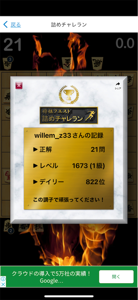 f:id:willemer:20220724130209p:image