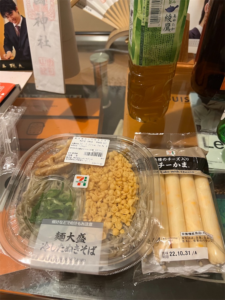 f:id:willemer:20220727010626j:image