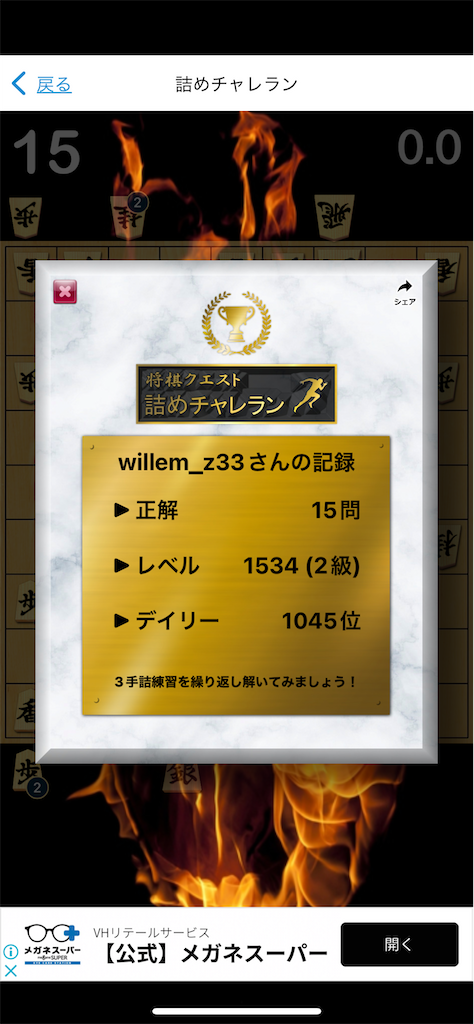 f:id:willemer:20220727010639p:image