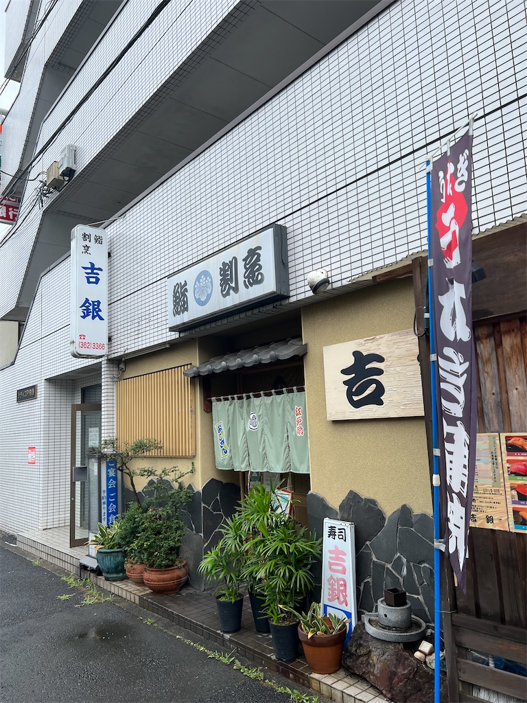 f:id:willemer:20220727010656j:image