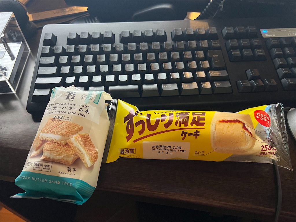 f:id:willemer:20220727010733j:image