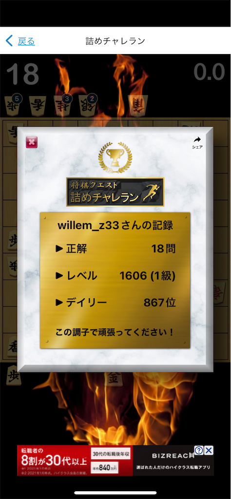 f:id:willemer:20220727010748p:image