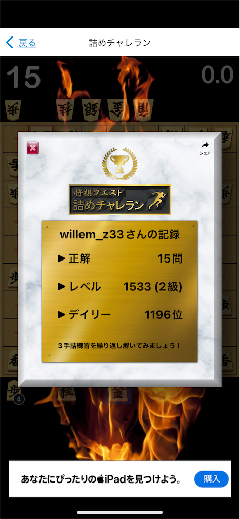 f:id:willemer:20220807022735p:image