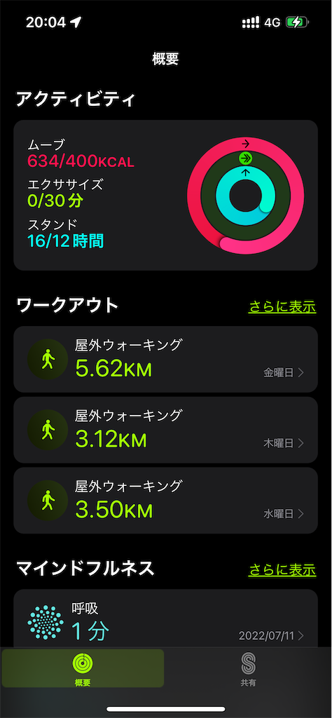 f:id:willemer:20220807022836p:image