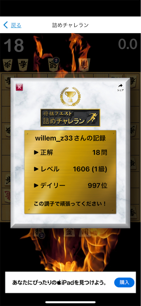 f:id:willemer:20220807024126p:image