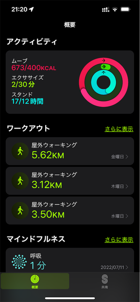 f:id:willemer:20220807024207p:image