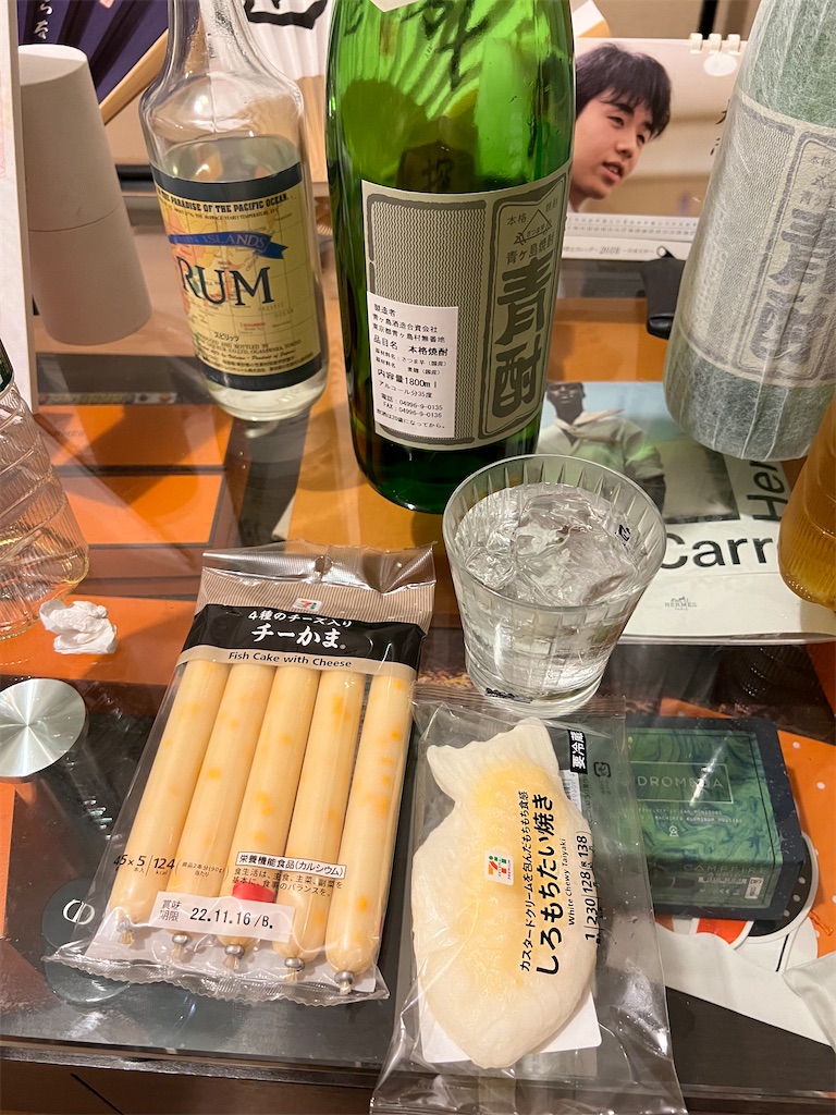 f:id:willemer:20220807133400j:image