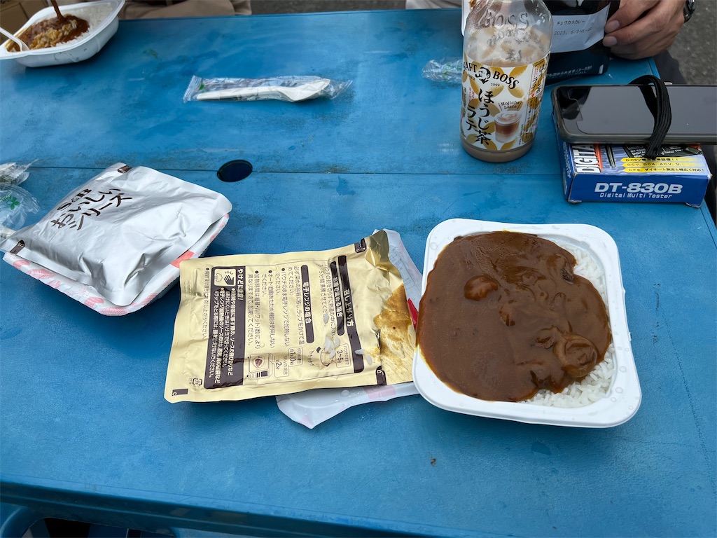 f:id:willemer:20220807140748j:image