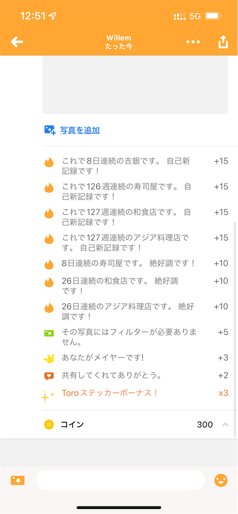 f:id:willemer:20220808200740p:image