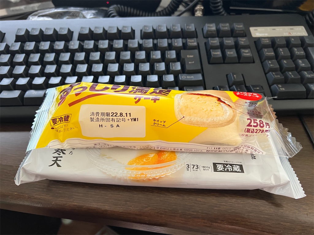 f:id:willemer:20220808200833j:image