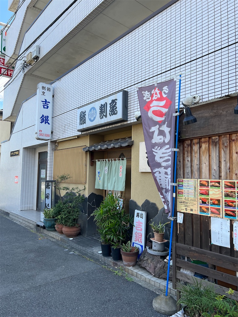 f:id:willemer:20220808200845j:image