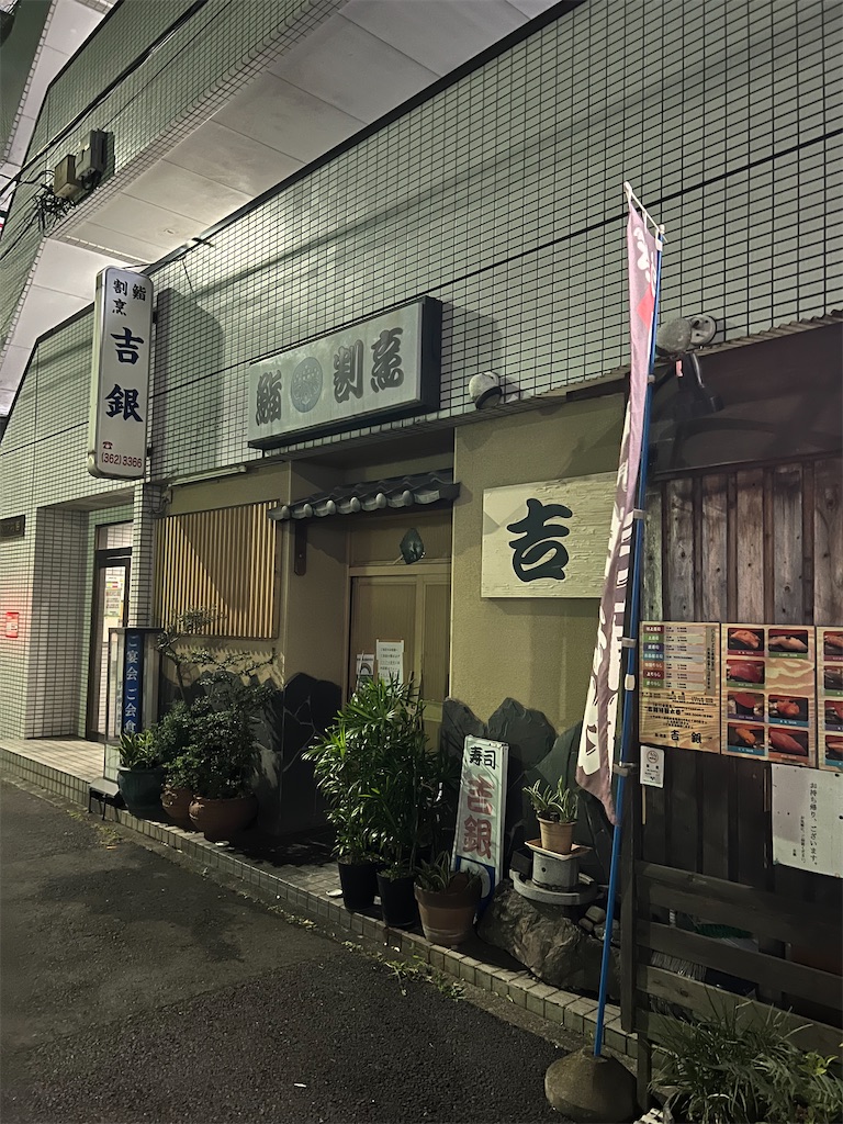 f:id:willemer:20220808230747j:image