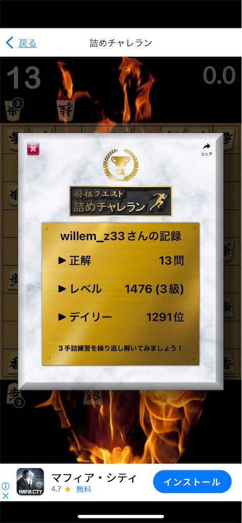 f:id:willemer:20220809113630j:image