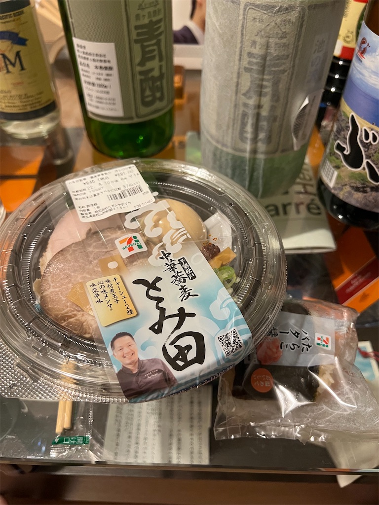 f:id:willemer:20220809113642j:image